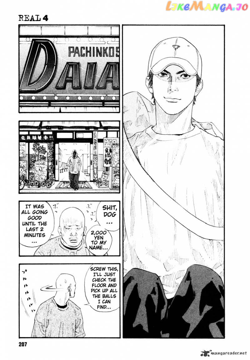 Real, Chapter 24 image 33